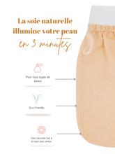 Charger l&#39;image dans la galerie, Coffret Corps – Beauté naturelle &amp; soin profond
